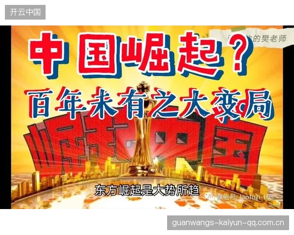 网坛变局开启，亚太力量加速崛起